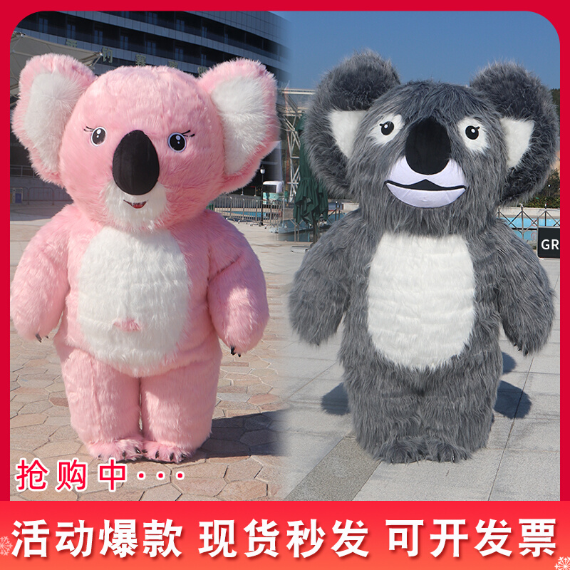 Inflatable Caulakatong Occasional Clothing Network Red Shivering Voice Event Publicity Clothing Giant Panda Polar Bear Doll Clothes