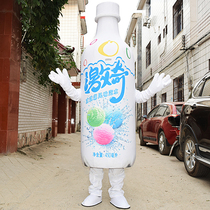 DIY bottle Cartoon Doll costume doll props mascot cos clothes walking logo custom exhibition clothing