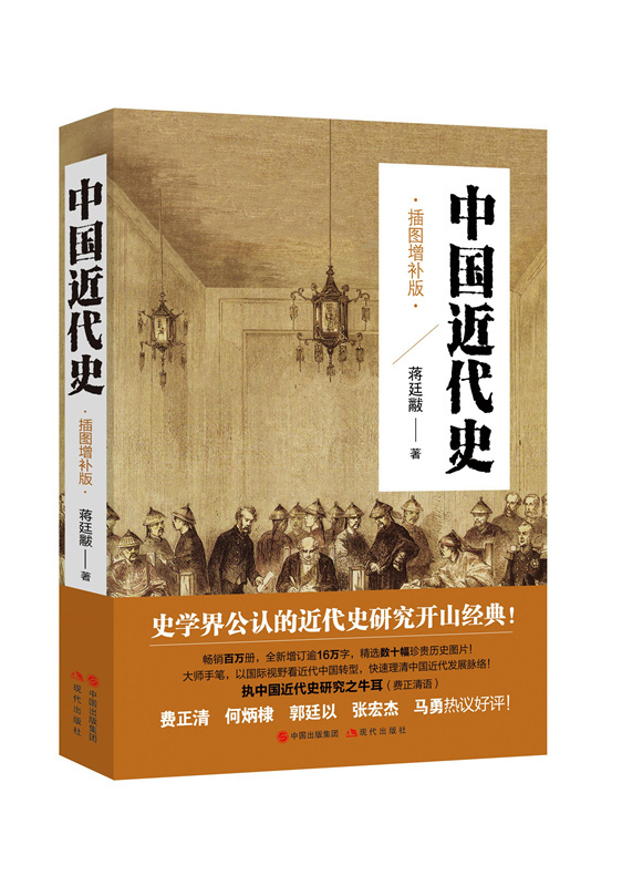 История Древнего Китая Книга Купить