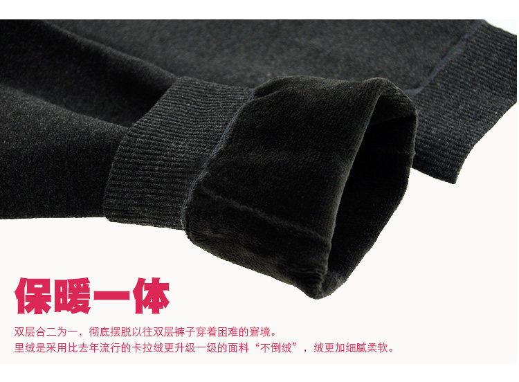 Pantalon collant jeunesse simple en coton - Ref 749939 Image 21