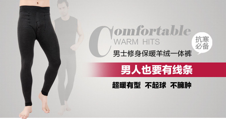 Pantalon collant jeunesse simple en coton - Ref 749939 Image 15