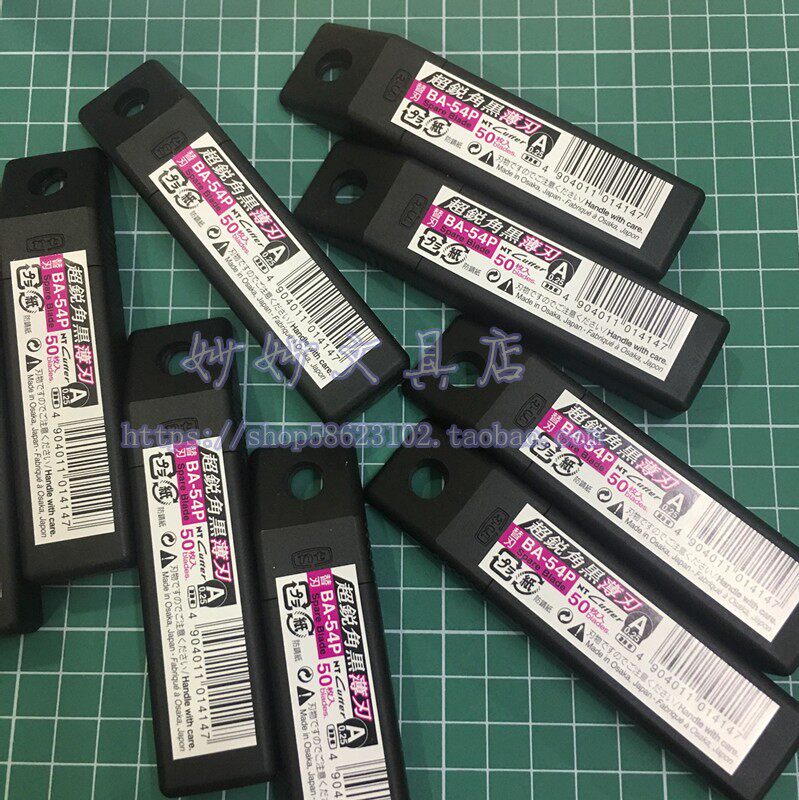 Japan original NT Cutter BA-54P 9mm wide small ultra-thin sharp special black 0 25MM art blade