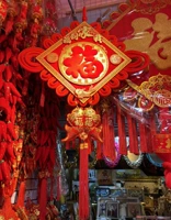 85 ширина*1,2 метра высотой 1