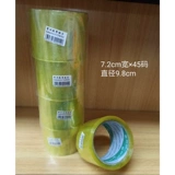 Прозрачная большая лента, пакет, 6см, 7.2см