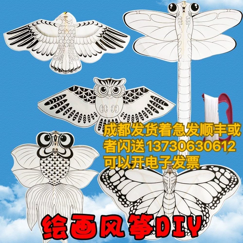 Игрушка, воздушный змей, набор материалов, «сделай сам», граффити, обучение