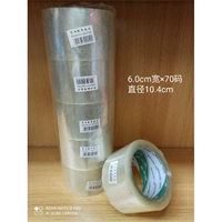 5 штук прозрачного герметизирующего клея 60700 + 1 бесплатный резак.