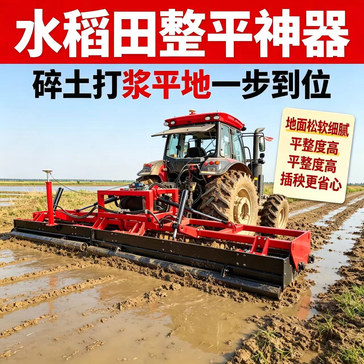 农业机械厂家AA
