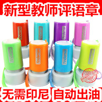 Childrens seal teacher comment teacher encourages seal cute seal primary school student seal English seal