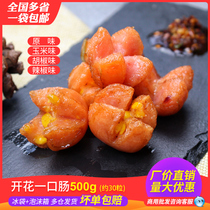 Flowering one-bite sausage Desktop flavor hot dog grilled sausage small sausage fried sausage skewers commercial frozen semi-finished batch