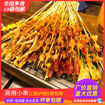 Net red hand small meat skewers Semi-finished skewers beef lamb chicken duck sausage bean skin five flowers pork squid crispy bones
