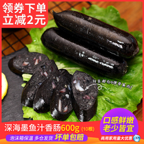 Japanese octopus sausage Seafood surimi sausage Japanese and Korean cuisine Fried hot pot Oden barbecue semi-finished commercial batch