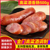 Desktop sorghum wine sausage Commercial batch fresh meat sausage Pork sausage Shilin Night Market specialty snacks Frozen semi-finished products