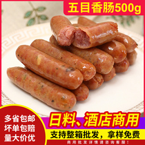 Japanese five-headed sausage Commercial Japanese cuisine Basil leaf breakfast sausage Pork crispy grilled sausage Frozen semi-finished batch