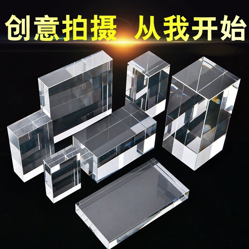 Acrylic crystal square brick square column square pier cosmetic bottom bracket base jewelry display stand photography props