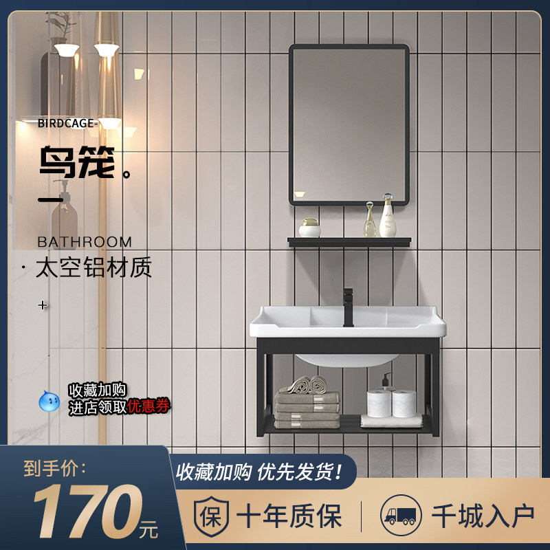 Wall-mounted balcony wash basin cabinet combination simple small household ceramic washbasin toilet washstand pool