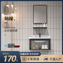 Wall-mounted balcony wash basin cabinet combination simple small household ceramic washbasin toilet washbasin