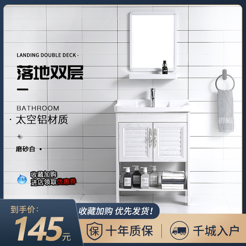 Floor-to-ceiling washbasin Balcony Ceramic washbasin One-piece household small household washbasin cabinet combination powder room bathroom
