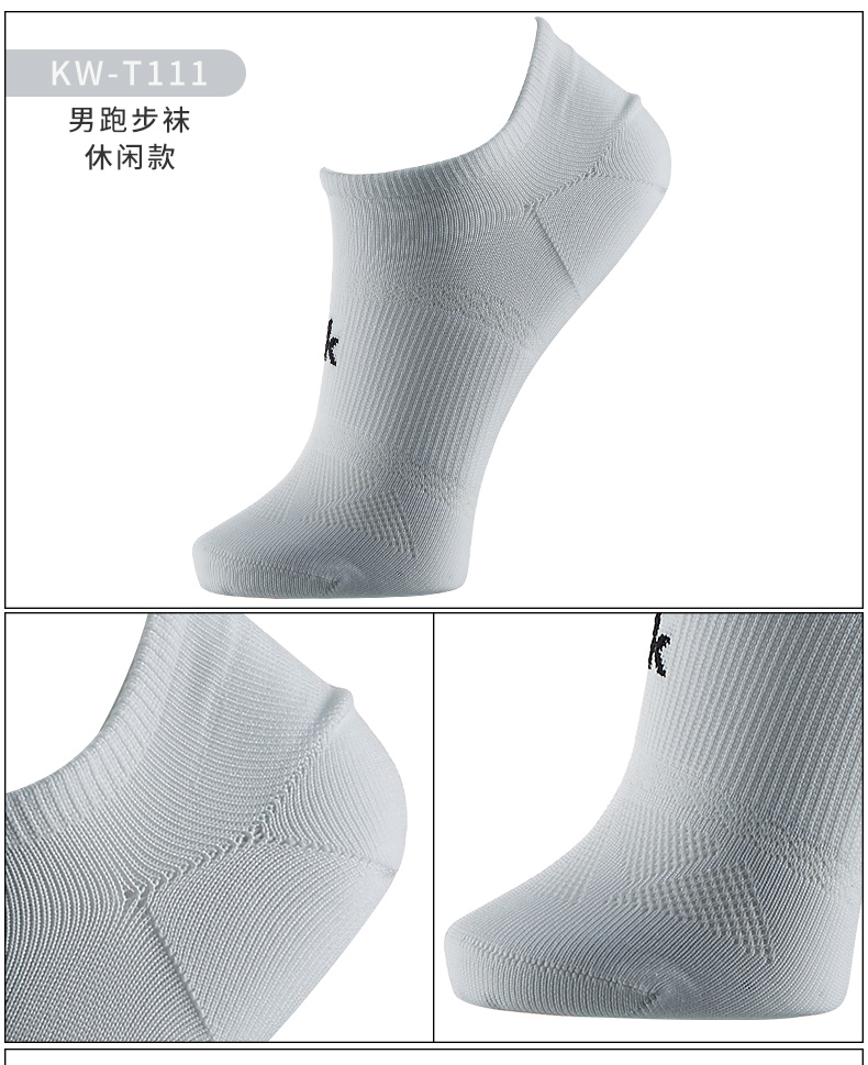 Vớ thể thao cầu lông cho nam và nữ của Kawasaki / quần chạy bộ bóng rổ các hãng vợt cầu lông
