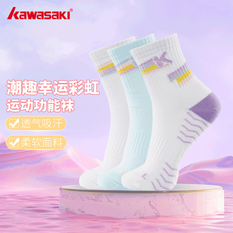 Kawasaki Sports Badminton Socks, Thickened Rainbow Socks, Comfortable Sweat-Absorbent Rainbow Socks, Running and Aerobics Trendy Socks