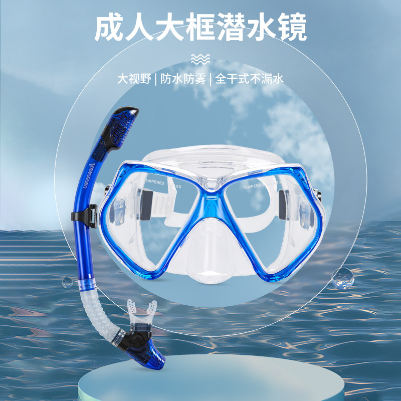 Kawasaki浮潜装备，深海探险必备？🌊深度测评-专用呼吸管-淘宝好物网