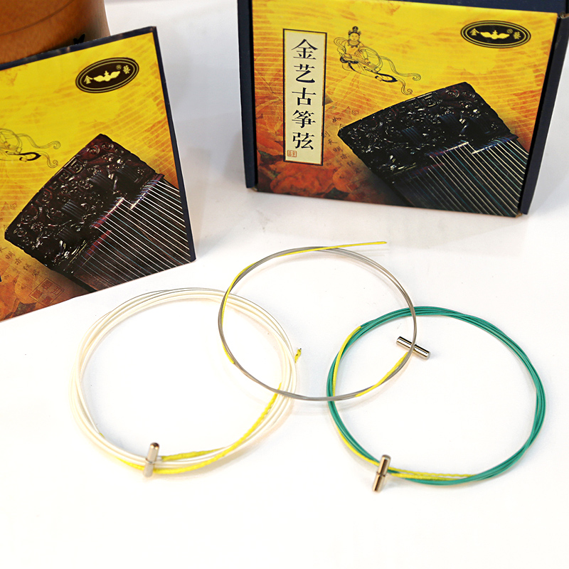 Jinyi Guzheng strings Universal strings No. 1-5 full set No. 1-21 JY888-N-S