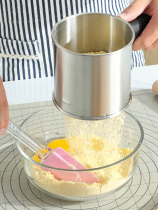 Home handheld flour screen semi-automatic kitchen sieve flour fine sieve 304 stainless steel baker flour filter screen