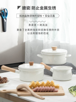  Japanese enamel pot Household binaural pot Induction cooker Gas universal thickened soup pot non-rusty single handle milk pot