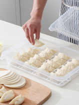  Japanese refrigerator dumpling box frozen dumpling multi-layer food grade large-capacity quick-frozen household plastic drain preservation box