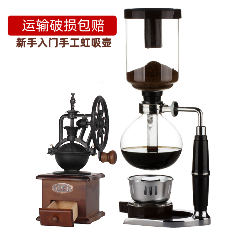 Household Glass Siphon Pot Siphon Coffee Maker Filter Hand-Brewed Coffee Pot Set Manual Coffee Utensils