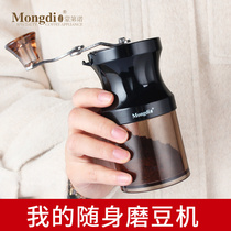 Household hand grinder coffee bean grinder coffee bean grinder ceramic core water washing mill coffee machine small hand grinder