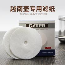 Mocha pot coffee filter paper pill shape 6 filter paper drops Vietnam pot special round box filter paper 100