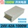 Источник питания постоянного напряжения и тока 24V1000w, импульсный источник питания 24V40A1000w, регулируемый силовой трансформатор постоянного тока 24 В mini 0