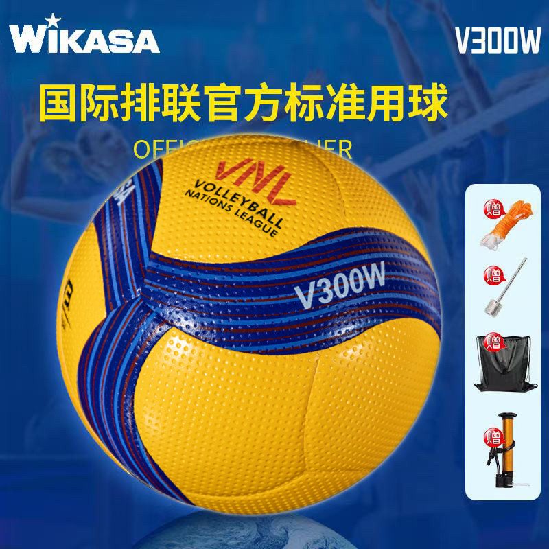 WIKASA No. 5 Volleyball for middle school entrance examination, specifically designed for middle school students, competition training, college students, and adult soft and hard volleyball