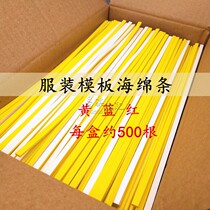 Clothing template consumables with adhesive sponge strip clothing template staging foam strip with backglue sand strip