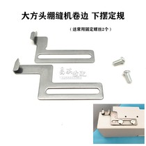 Flying Horse W500 Generous head car Three-pin five-line Tightening Sewing Machine Pants and Hem Rolls Downswing Positioning and Orion Orion