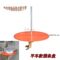 Flat car tying strip plate rolling strip plate high car synchronous car wrapping strip strip plate rubber plate tray industrial sewing machine turntable