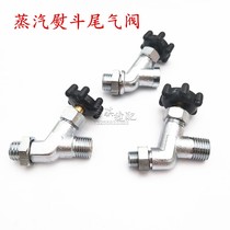 Boiler ironing table full steam iron universal steam iron three-way valve water discharge valve exhaust valve switch