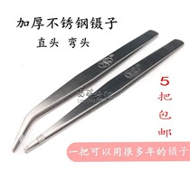 Thickened stainless steel straight pliers pointed tweezers overlock sewing machine elbow threading clamp pliers industrial sewing machine repair tools