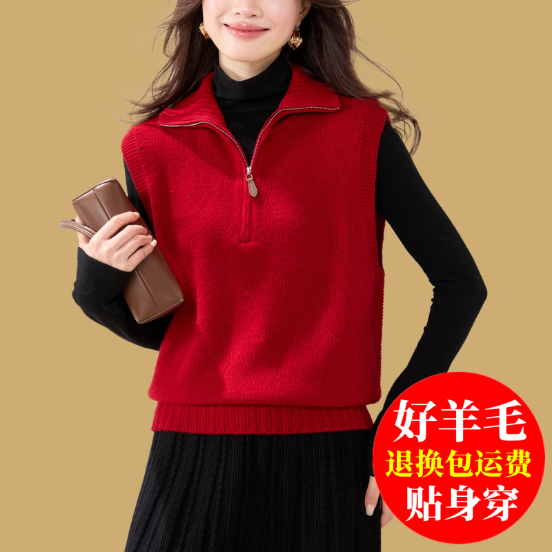 Autumn and Winter New Style Stand Collar 100% Pure Wool Vest Thickened Sleeveless Sweater for Women Loose Knit Top