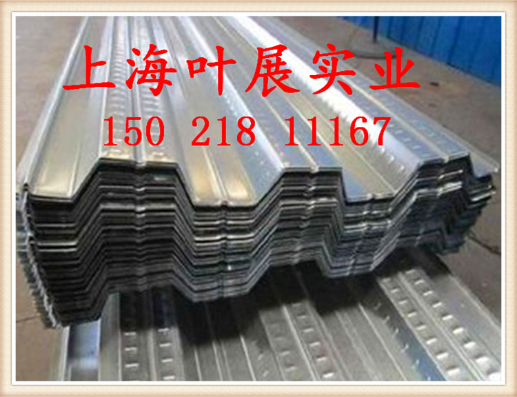 Floor Steel Bearing Plate Construction Profiling Steel Sheet Composition Floor Opening Floor Opening Floor Full Closed-end Type Building Bearing Plate