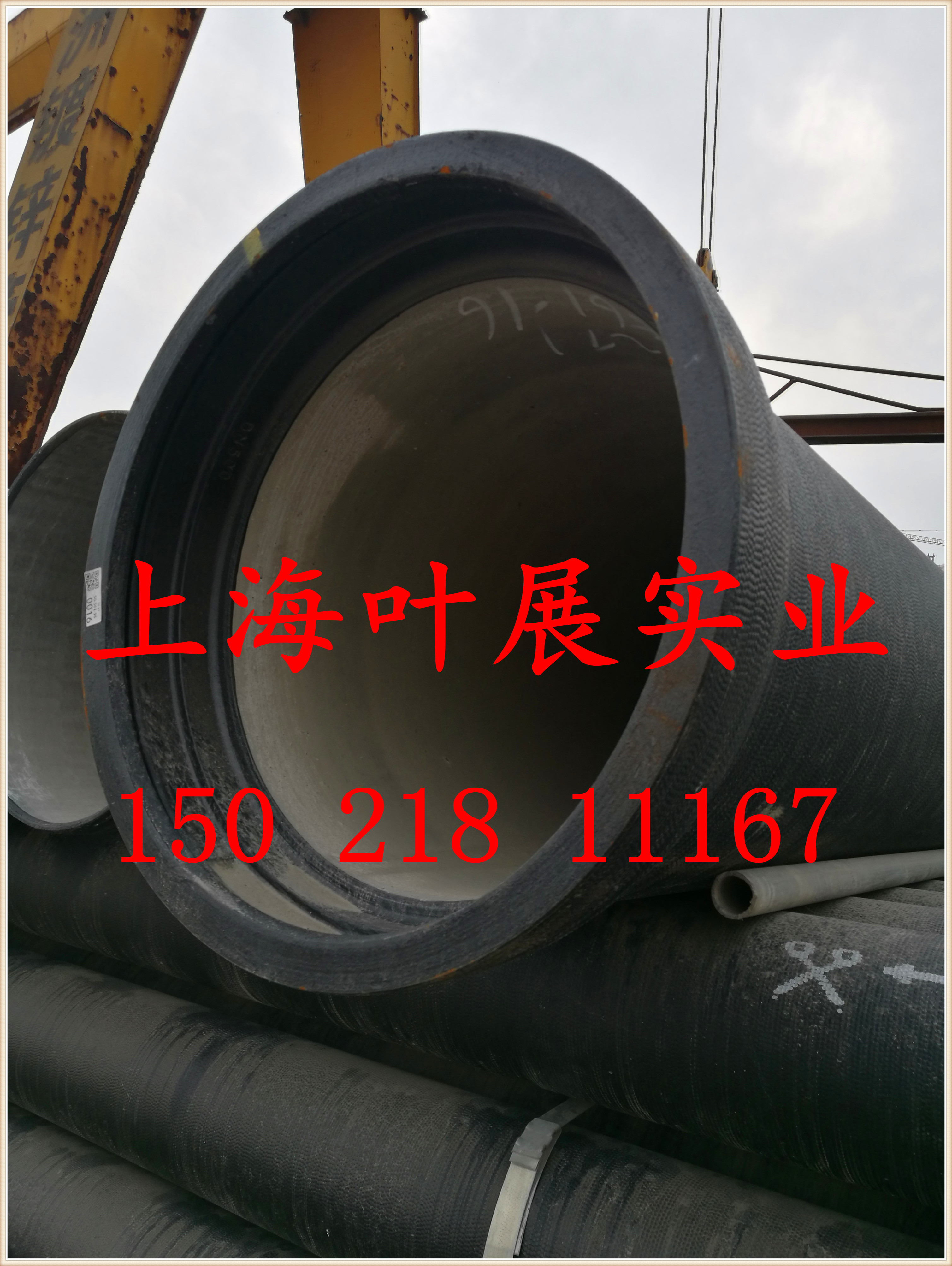 Shanghai spot sales DN 250 ball ink flexible cast iron to drainage pipe Baoshan physical warehouse base material