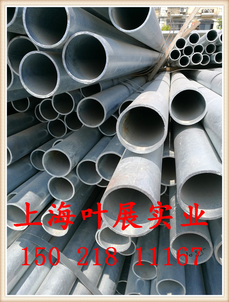 Sales of internal and external hot dip galvanized seamless steel pipe DN20 25 32 40 50 65 80 100 150 200 250