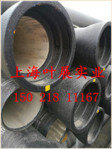 Ductile iron to water pipe manufacturer direct marketing ductile iron pipe dn900 tube pipe fittings specs complete