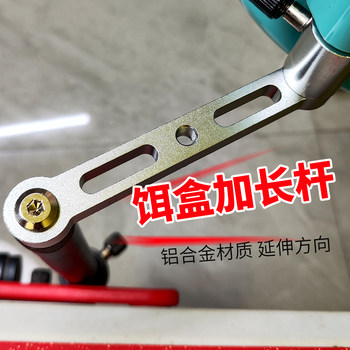 Fishing box, fishing chair, universal bait tray holder, food box, cross-bridge, direction-changing bait tray extension arm accessory