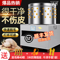 Depilator ji ya e commercial turbine depilation apparatus pigeons poultry ba mao ji stainless steel automatic qu mao ji