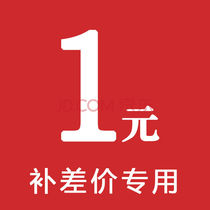 Postage Difference Link