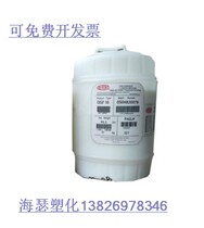 pvdf USA 3m low temperature spray liquid for rubber plastic parts products corrosion-resistant wear-resistant emulsion