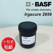 BASF BASF water-based photoinitiator Irgacure 2959 is specially used in water-based UV systems 100G barrel