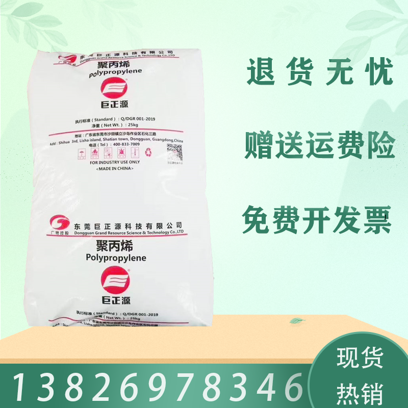 Spot medical grade PP giant positive source Y35L mask unwoven fabric special material equivalent S2040 high flow polypropylene