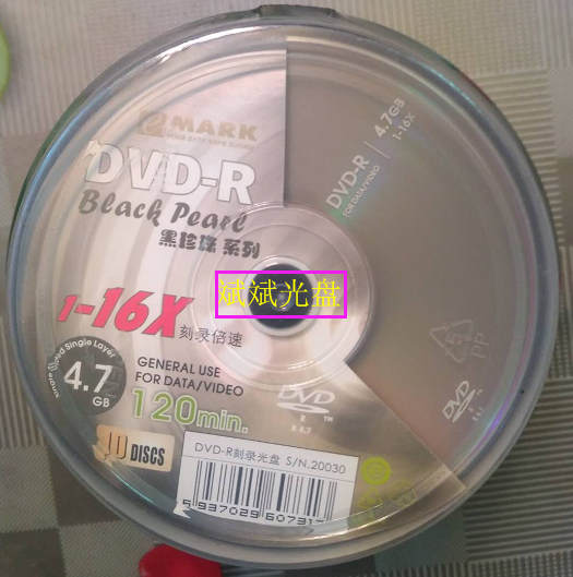 Licensed Black Pearl Series E-MARK DVD-R Blank Burning Disc 10 Pieces Packing 4 7G Capacity
